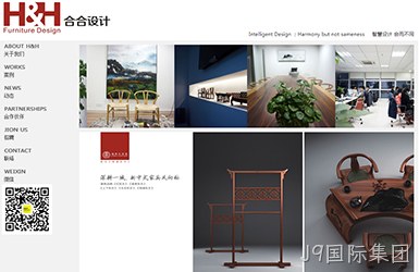 点击查看深圳市合合家具设计有限公司案例