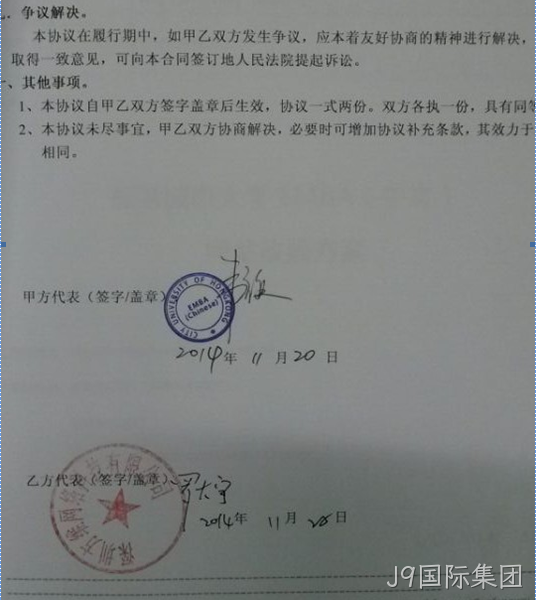 合作证明0