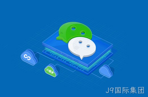 点击查看小程序定制开发