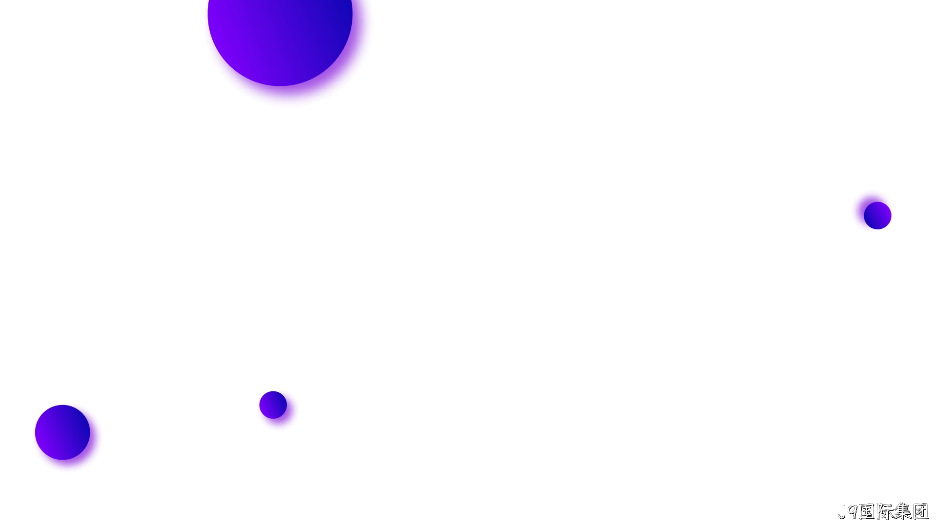 定制