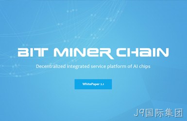 点击查看迅实科技BTMC案例