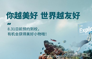 点击查看美联英语案例