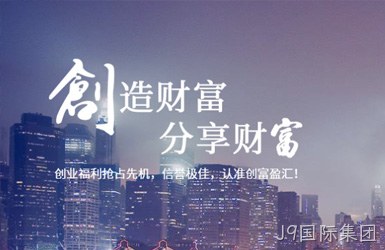 点击查看创富盈汇集团有限公司案例
