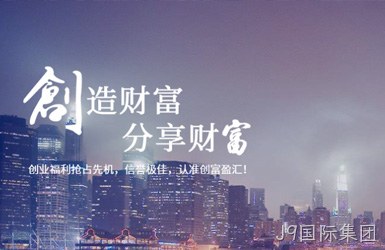 点击查看创富盈汇案例