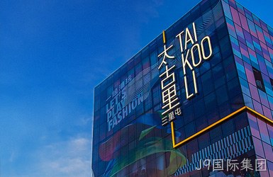 点击查看艺品高玻璃案例