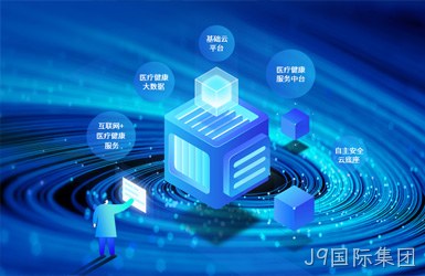 点击查看中电湘江数据服务案例