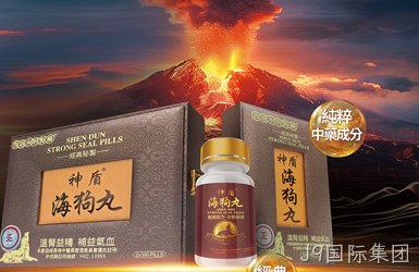 香港永明制药案例图片