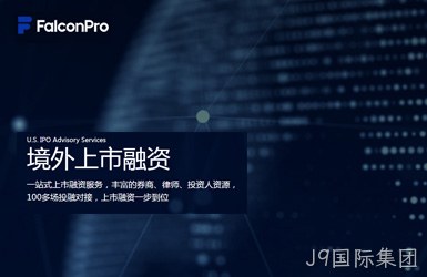 辉勤控股案例图片