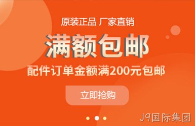 大族超能小程序小程序案例