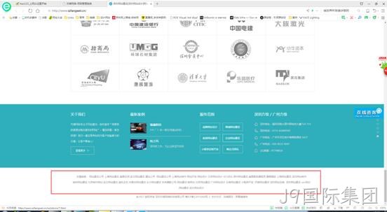 网站建设公司官网