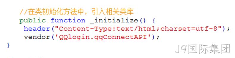 接口类库