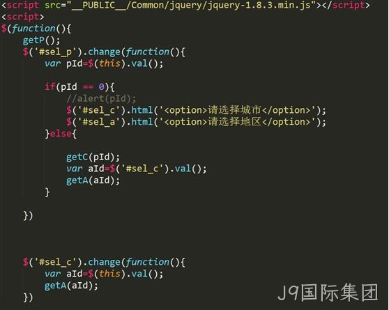 JS代码