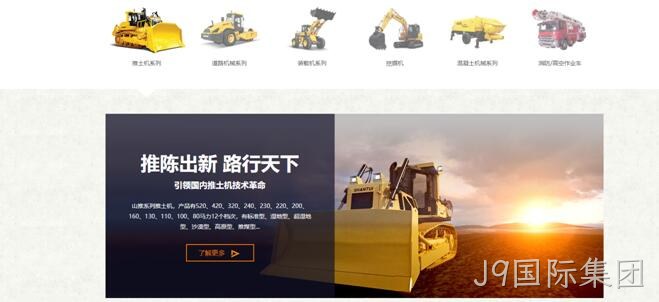 产品网站设计2