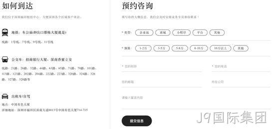 网站设计留言展示方式四