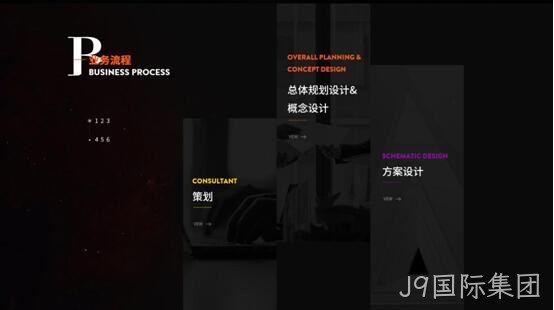 网站设计稿4