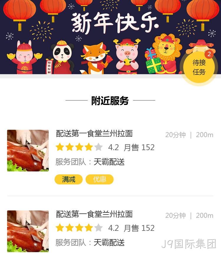 平台小程序设计图2