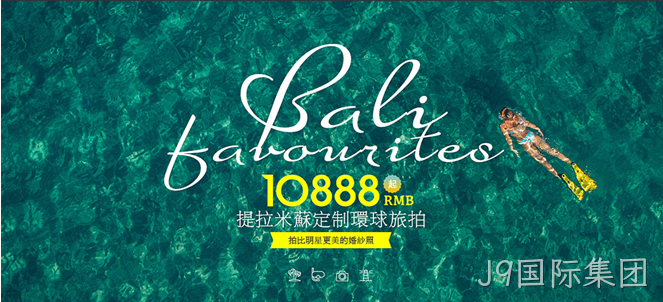 网页设计