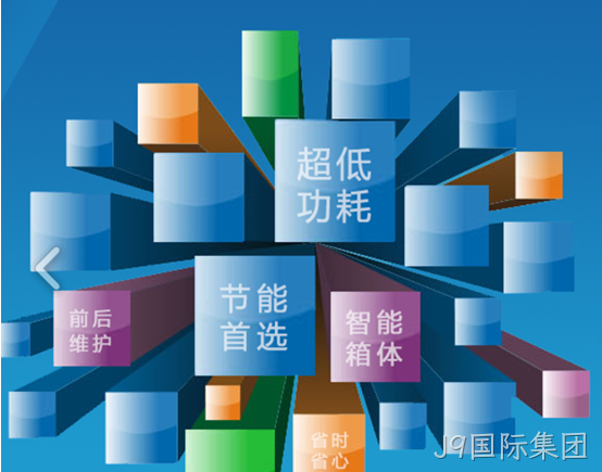 灯具网站设计2