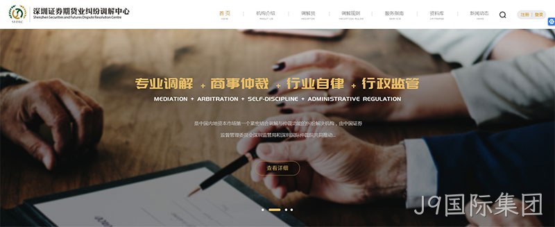 网站设计截图