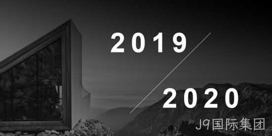2019-2020