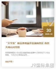 页面效果3