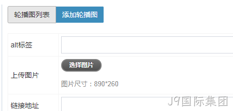 上传不了