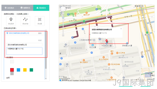 网站嵌入地图6