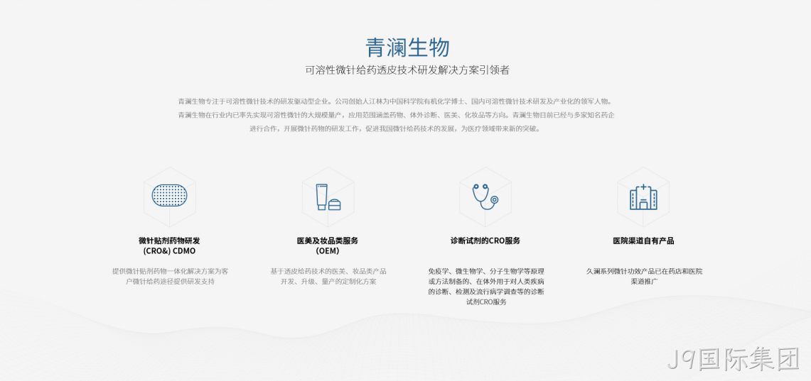 网页设计2