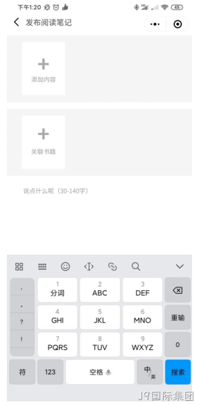 阅读笔记