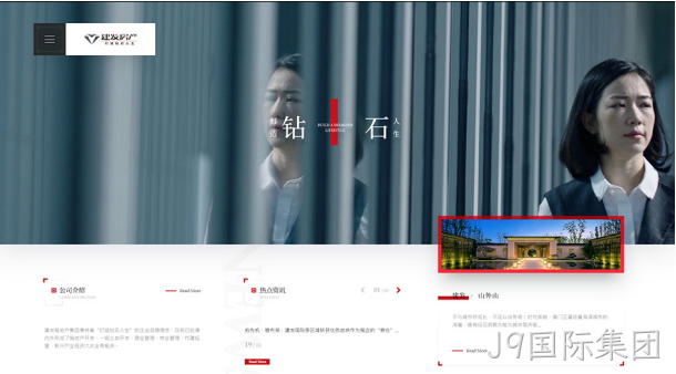 网页设计11