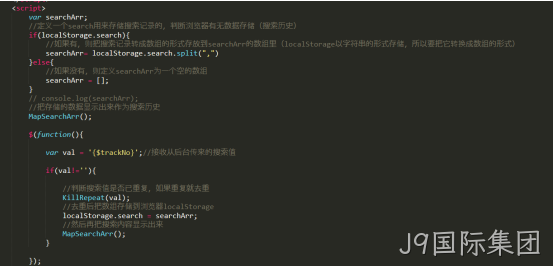JS代码