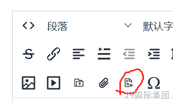 网站编辑器