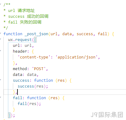 小程序代码json
