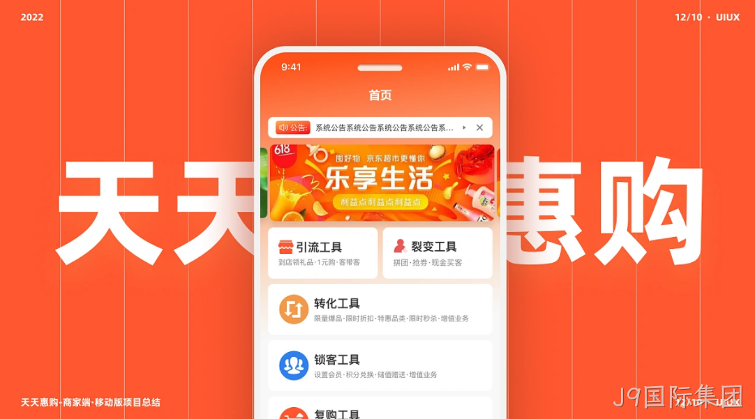 网站设计
