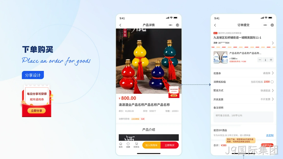 网站设计