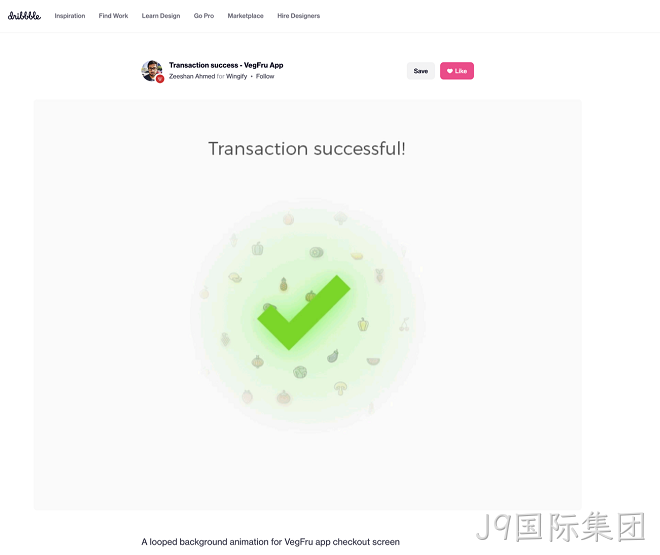 交互设计
