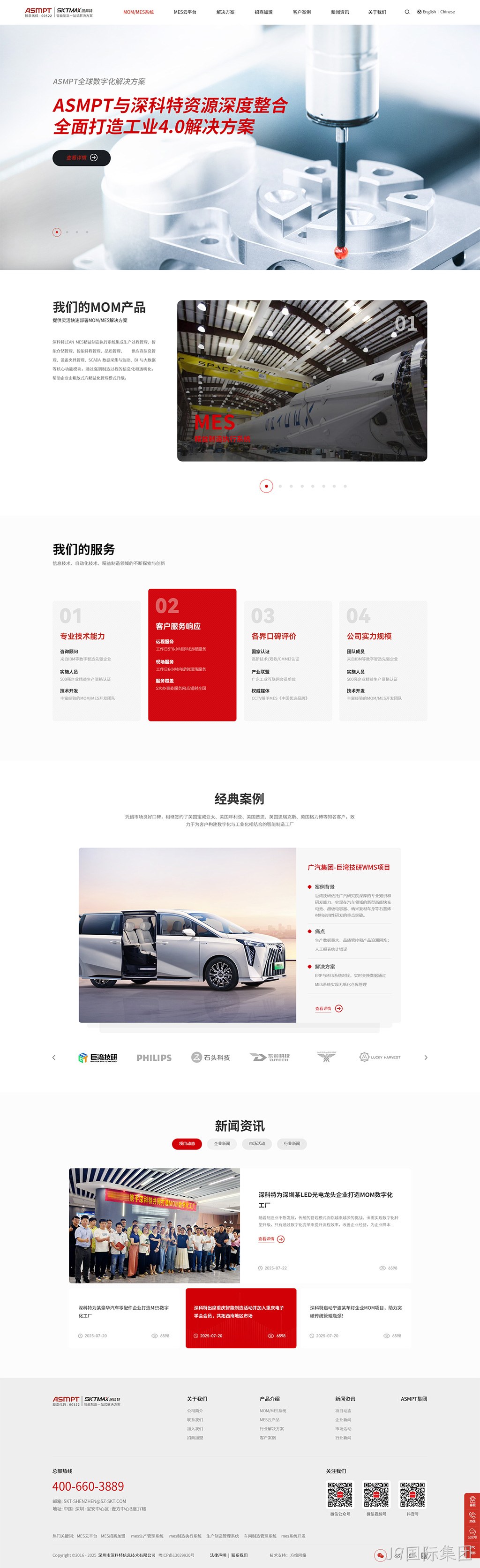 网站设计
