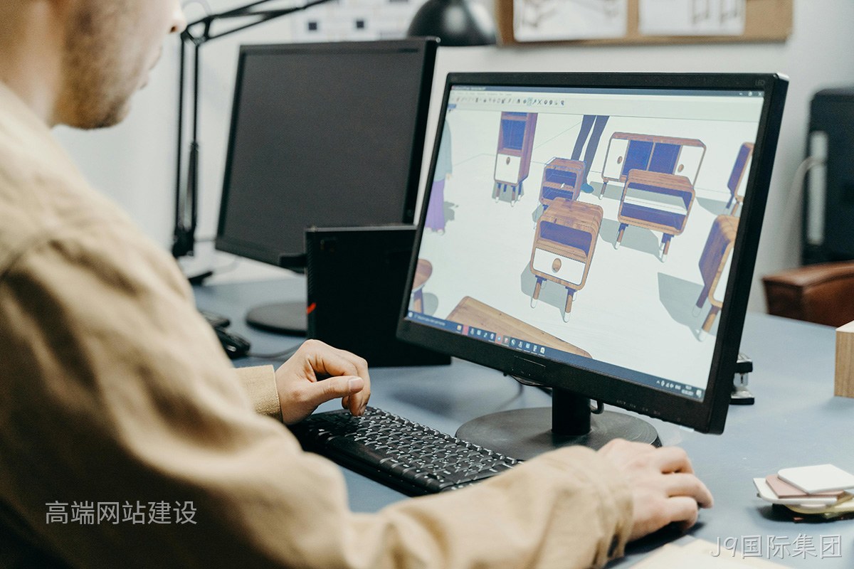 网站定制