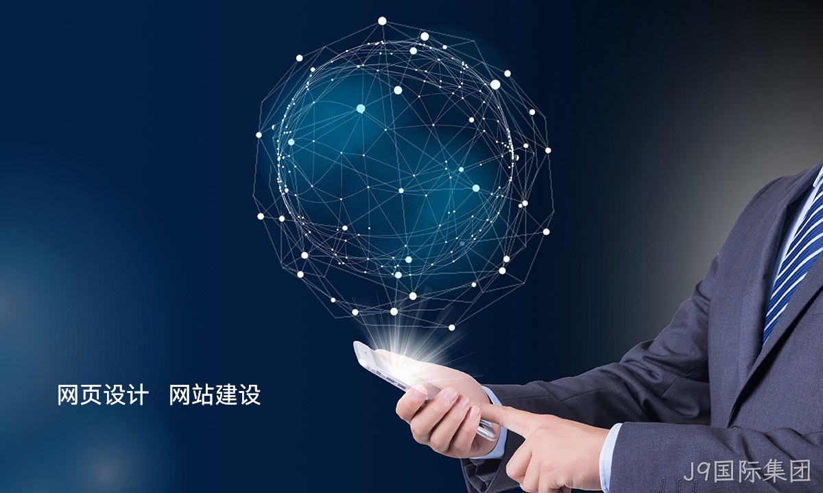 网站开发中做好SEO基础优化的重要性