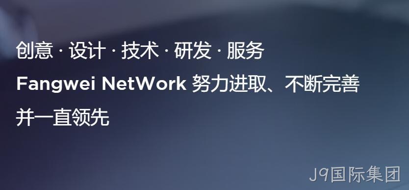 深圳建站公司
