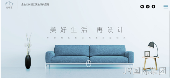 家具网站建设