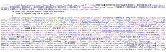 网站前端源代码