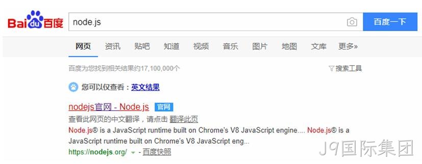 node.js