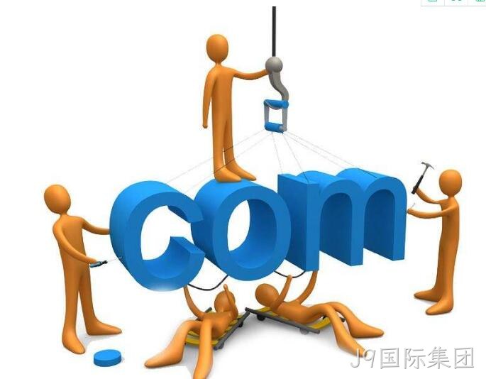 企业网站建设费用