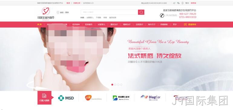 平台网站设计1
