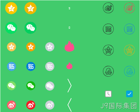 网站精灵图