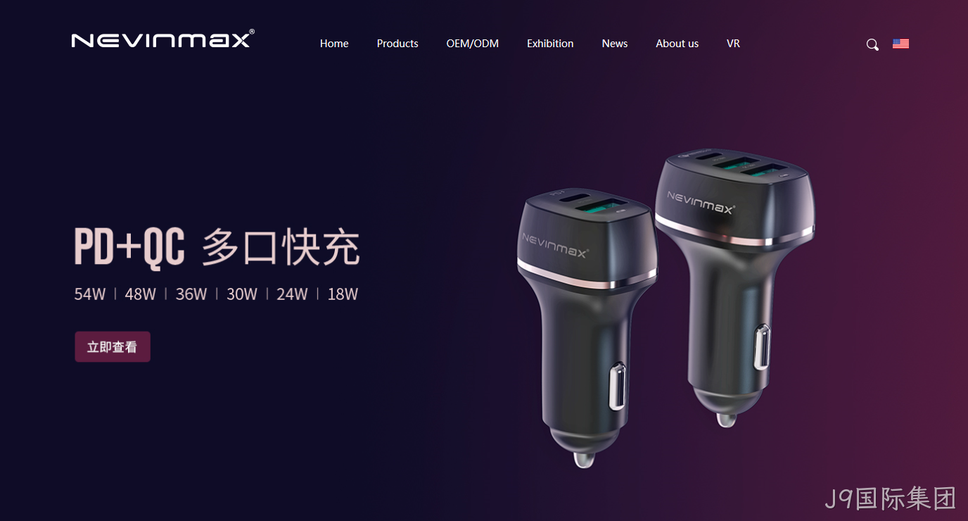 网站设计截图