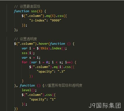前端开发代码