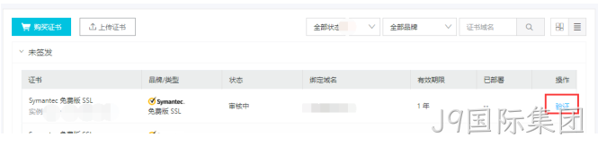 完善信息