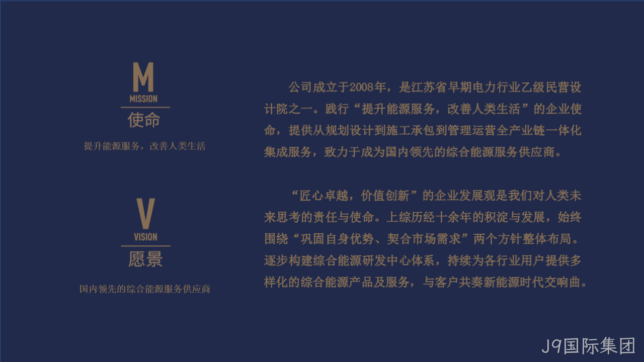 网站策划□□□□方案